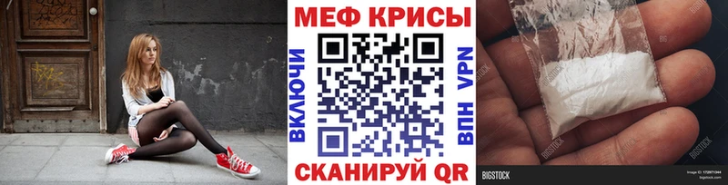 Магазин наркотиков Темников Кокаин  Меф мяу мяу  ГАШИШ  Alpha PVP  МАРИХУАНА 
