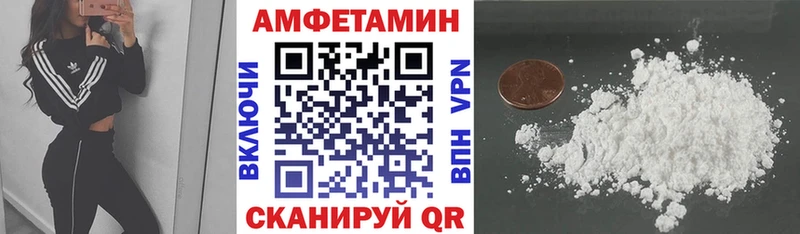 купить  сайты  Темников  АМФЕТАМИН VHQ 