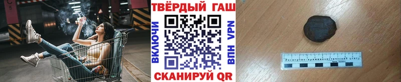 Гашиш AMNESIA HAZE мега ТОР Темников сайты даркнета состав закладка
