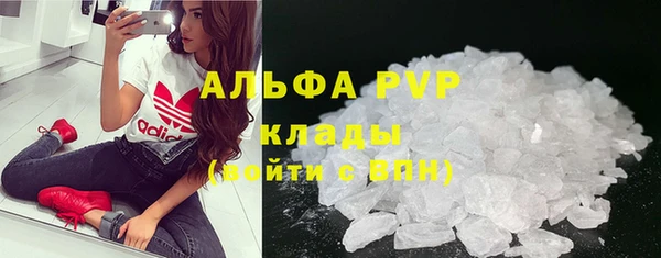 стаф Абдулино