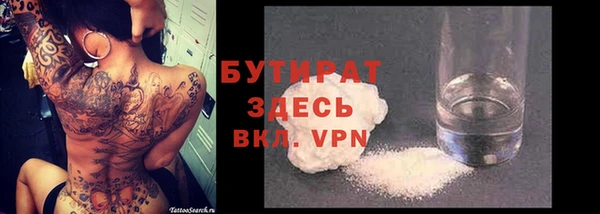 ешки Абаза