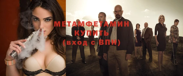 круглые Абинск