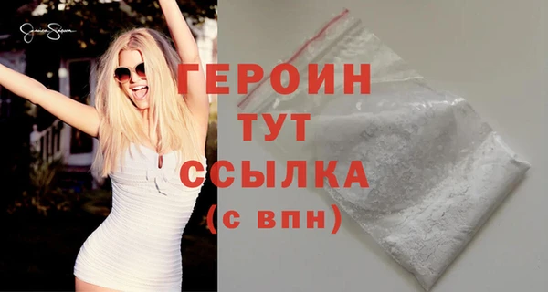 герыч Алексин