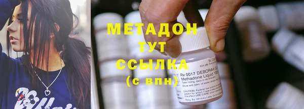 COCAINE Покровск