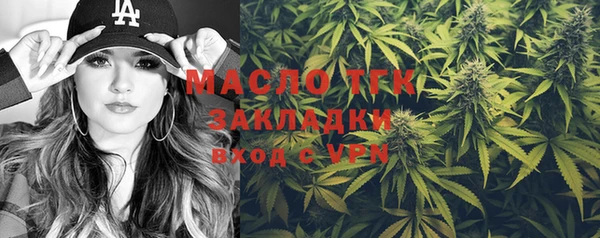 круглые Абинск