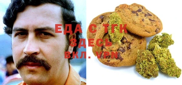 стаф Абдулино