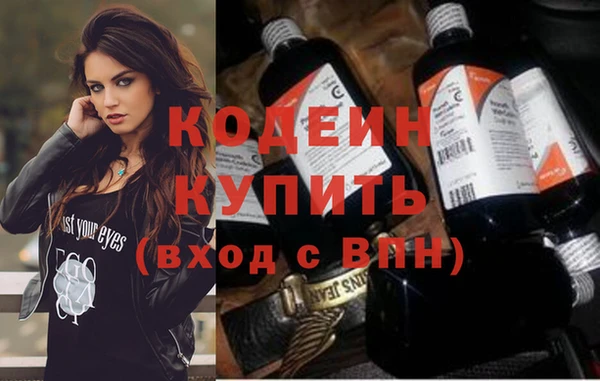 COCAINE Покровск