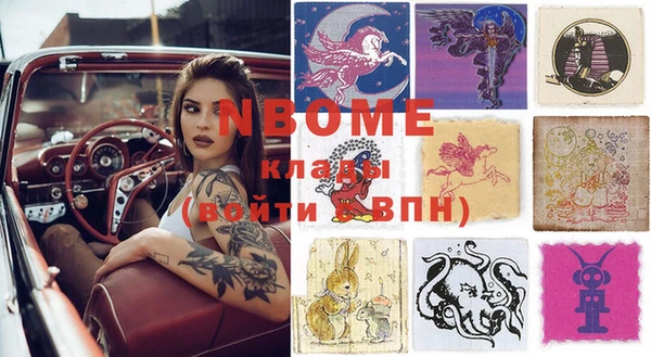 круглые Абинск