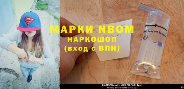 круглые Абинск