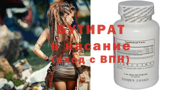круглые Абинск