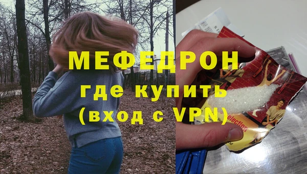 ешки Абаза