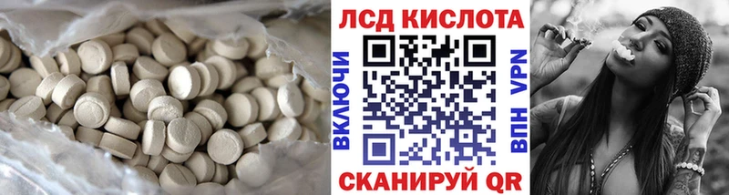 LSD-25 экстази ecstasy Темников