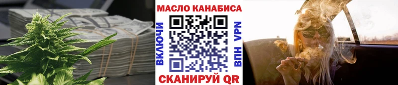 Дистиллят ТГК Wax  купить   Темников 